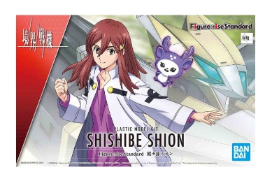 Figure-rise Standard Shion Shishibe.jpg